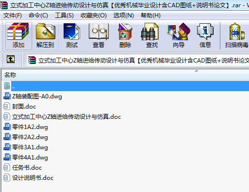 ʽӹZSM(jn)oO(sh)Ӌ(j)c桾(yu)C(j)еI(y)O(sh)Ӌ(j)CADD+fՓġ