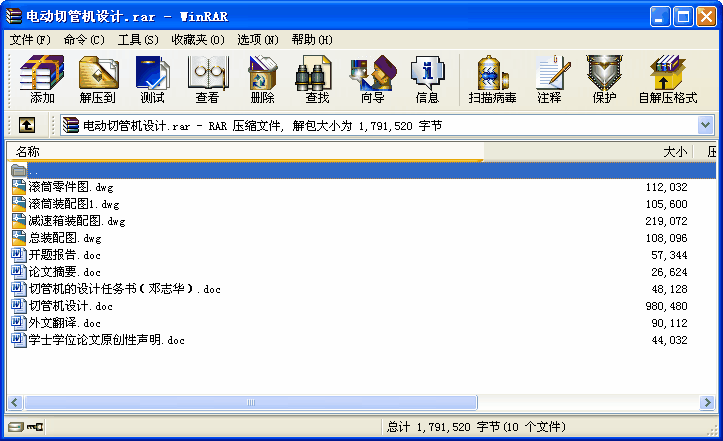 늄(dng)йܙC(j)O(sh)Ӌ(j)