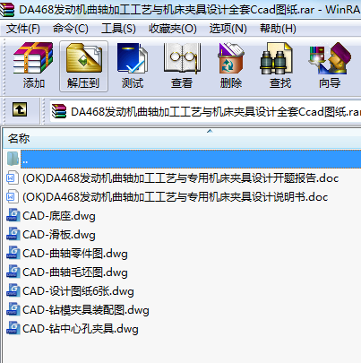 DA468l(f)(dng)C(j)SӹˇcC(j)AO(sh)Ӌ(j)ȫCcadD