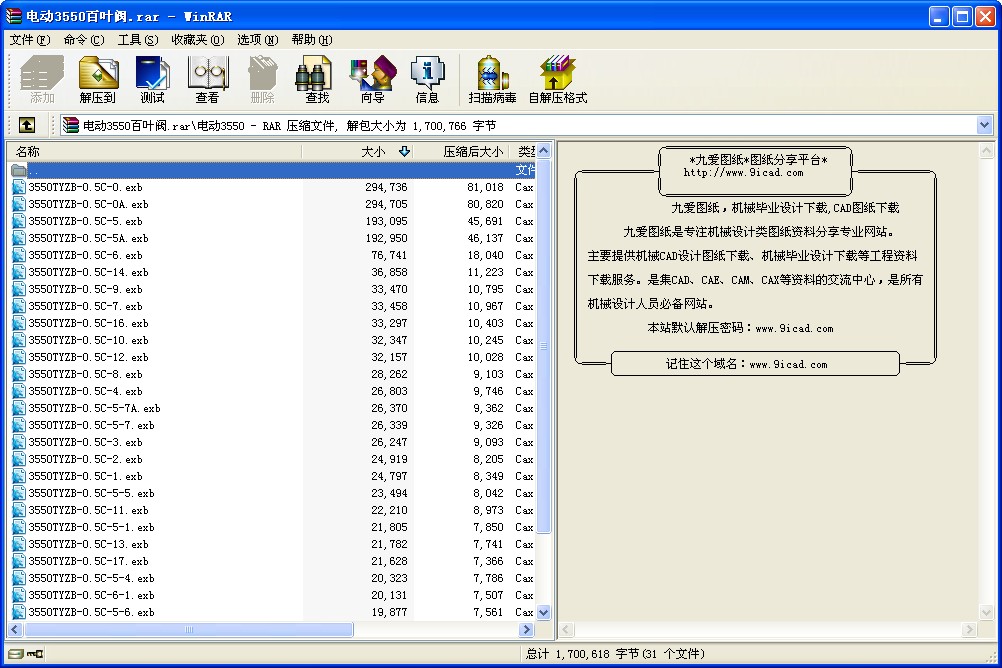늄(dng)3550~y׈D
