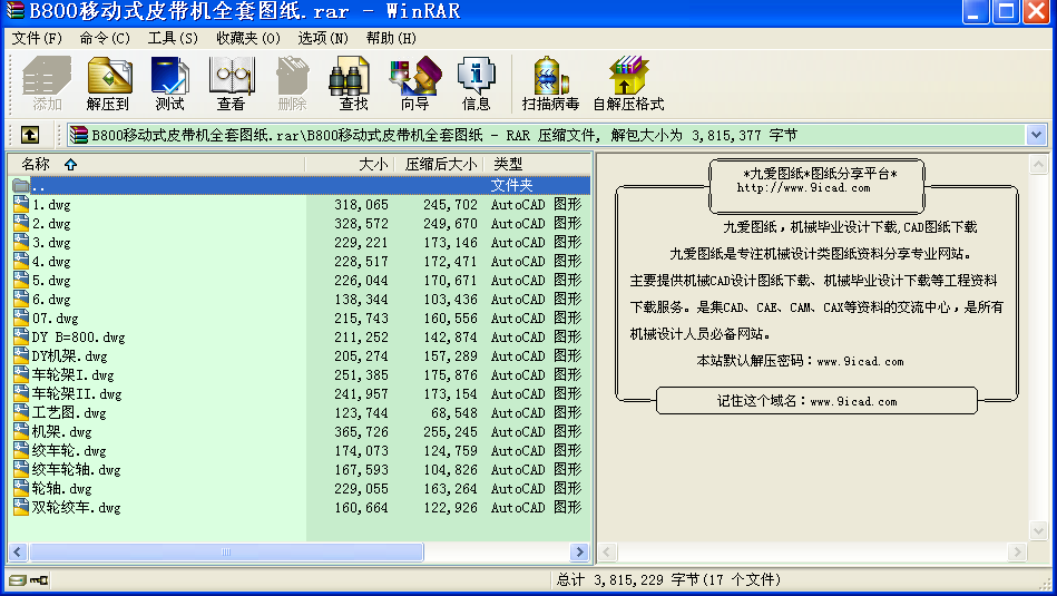 B800Ƅ(dng)ʽƤC(j)ȫ׈D