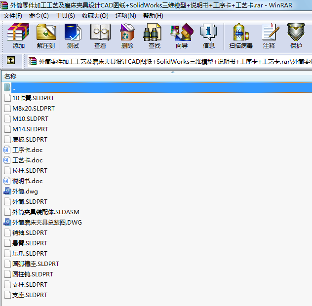 ͲӹˇĥAO(sh)Ӌ(j)CADD+SolidWorksSģ+f(shu)(sh)++ˇ