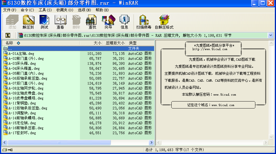 6130(sh)܇(ch)(^)D