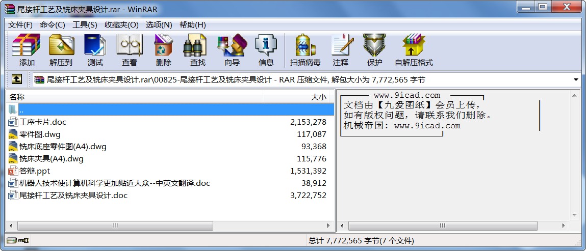 βӗUˇ㊴AOӋ