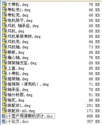 С5S(lin)Ӕ(sh)㊴O(sh)ӋO(sh)Ӌ