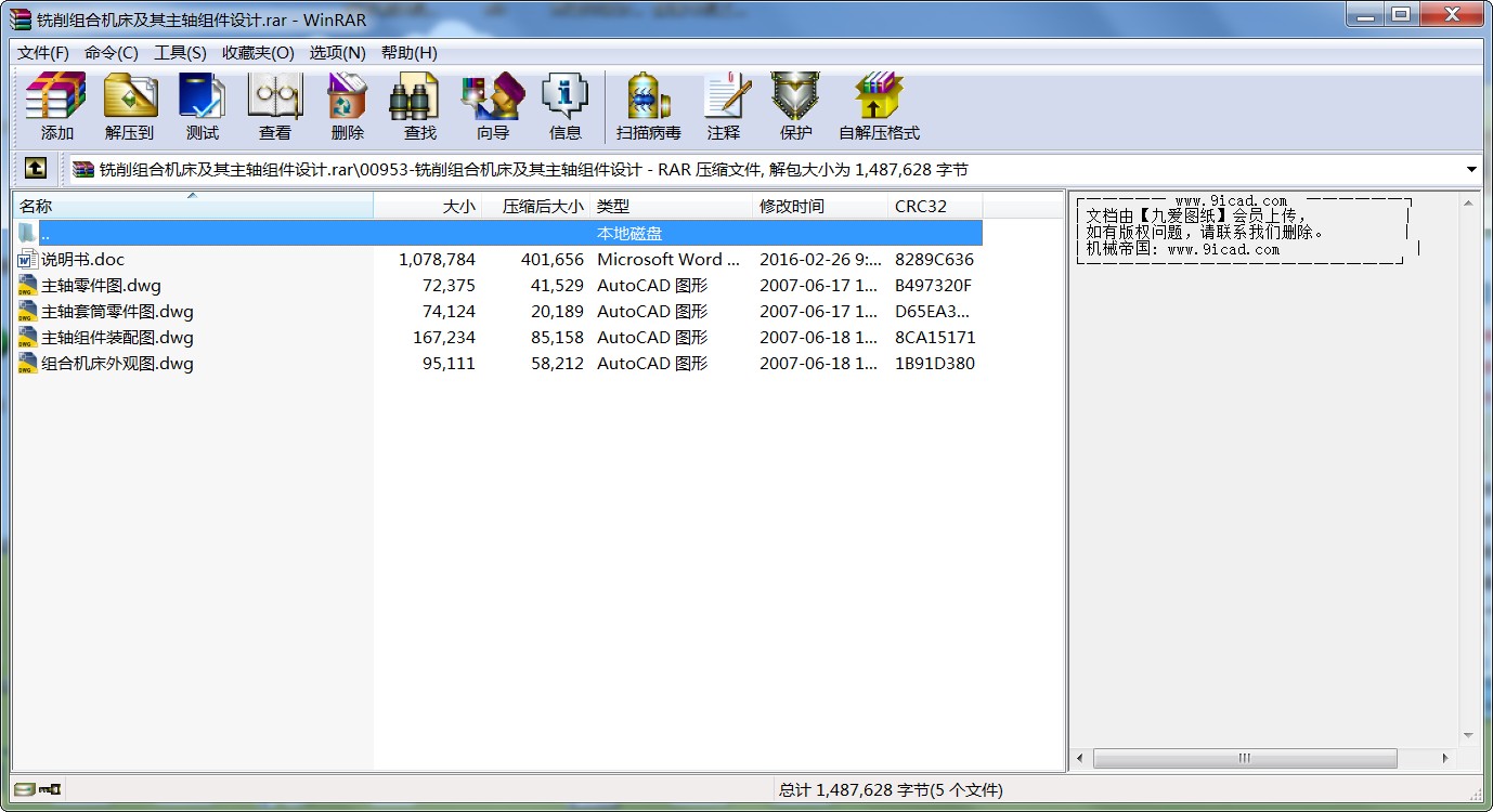 MϙCSMOӋ