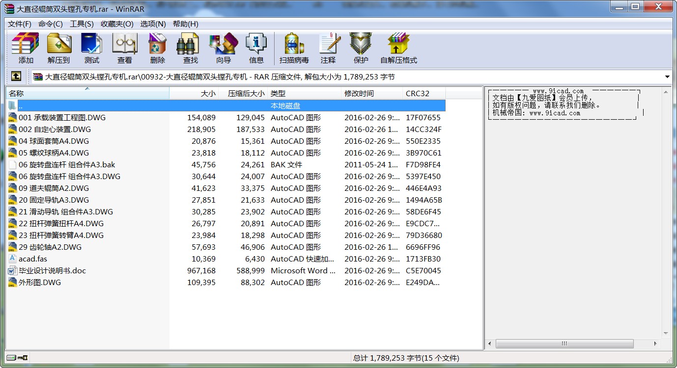 ֱ݁Ͳp^M׌C(j)O(sh)Ӌ(j)