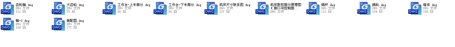 ţƤ߅CĔ(sh)ϵy(tng)әC(gu)cadD