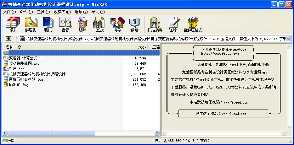 C(j)е׃(dng)C(j)(gu)O(sh)Ӌ(j)nO(sh)Ӌ(j)