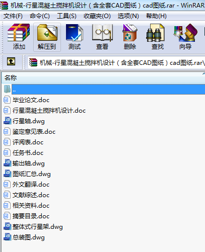 Cе-ǻCO(sh)ӋȫCADDcadD