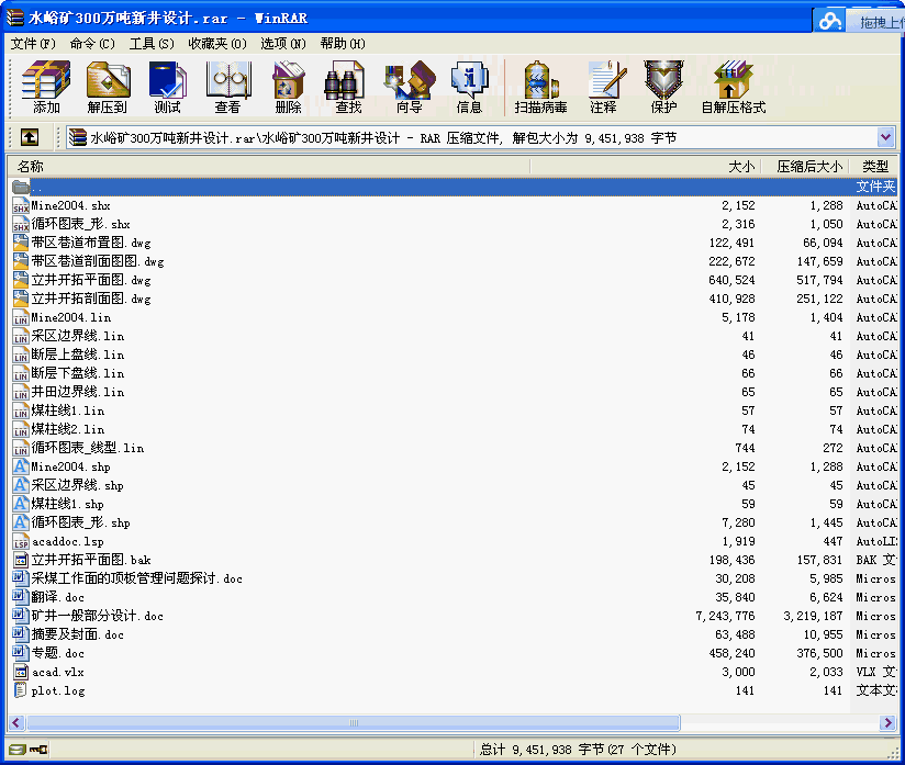 ˮV300f¾O(sh)Ӌ