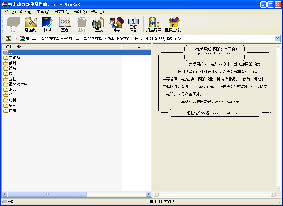 CDӎǧD