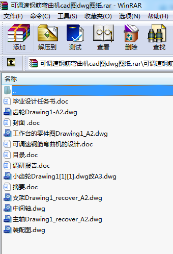 {䓽CcadDdwgD