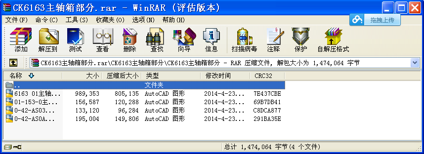 CK6163S䲿