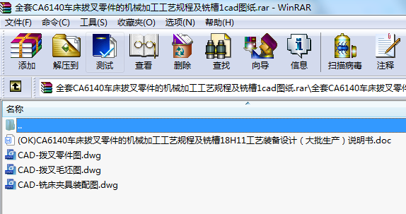 ȫCA6140܇βęCеӹˇҎ̼㊲1cadD