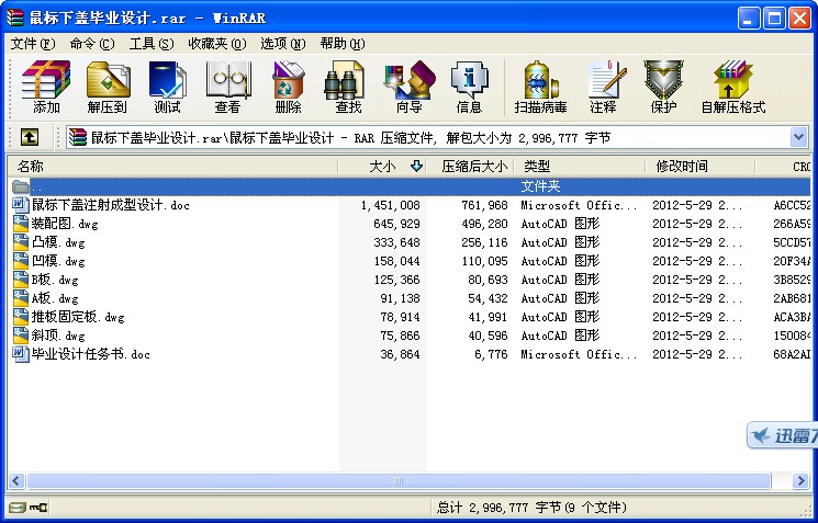 wIOӋ