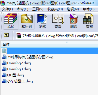 75t橋式起重機(jī)（dwg5張cad圖紙）cad圖)