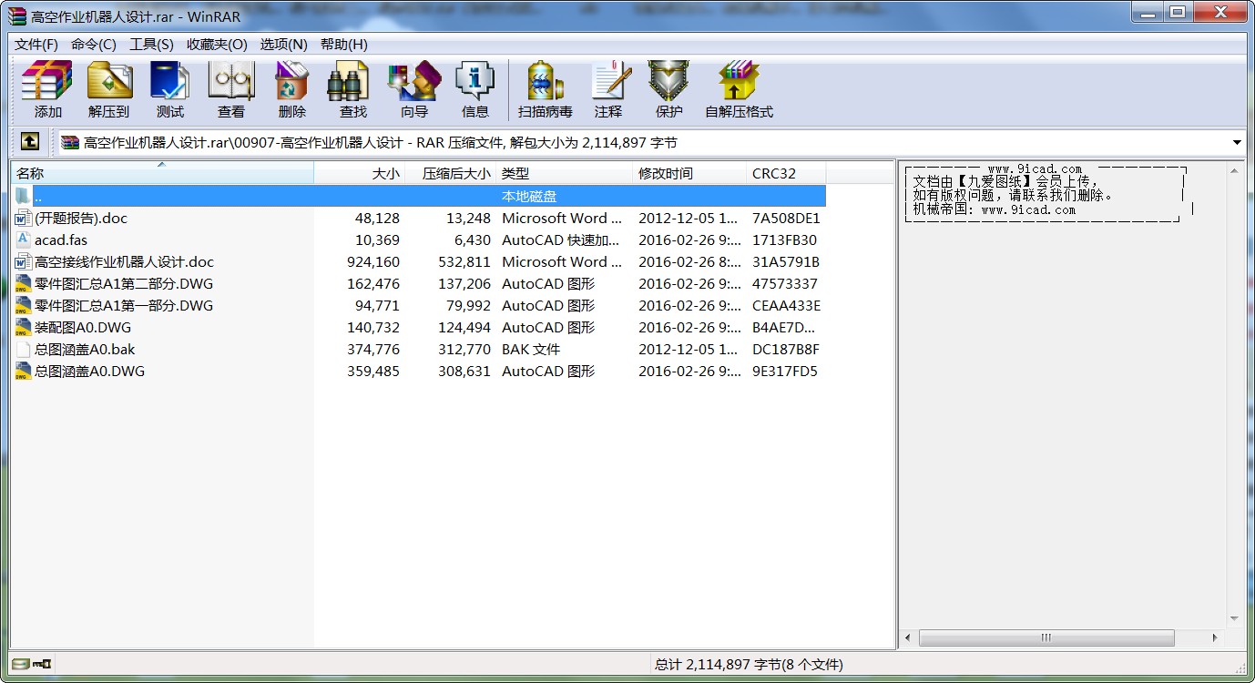 ߿ICOӋ.rar
