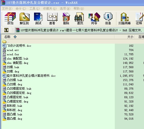 |Ƭϛ_׏(f)ģO(sh)Ӌ(j).rar
