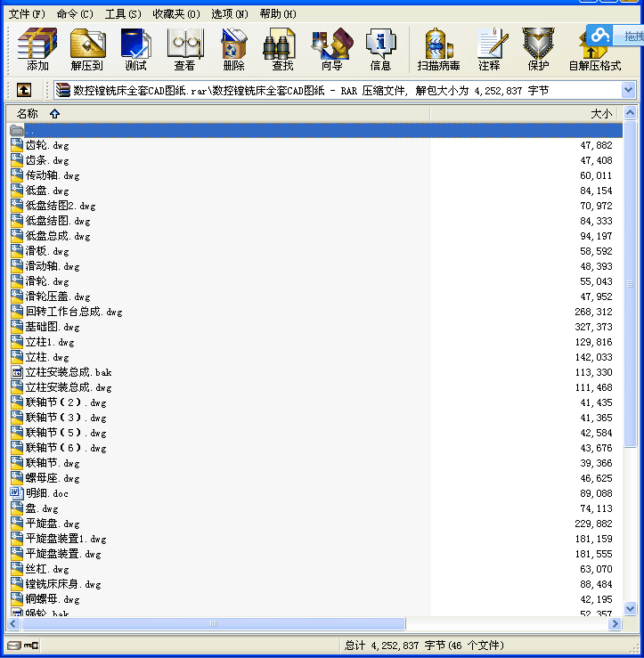 (sh)M㊴ȫCADD