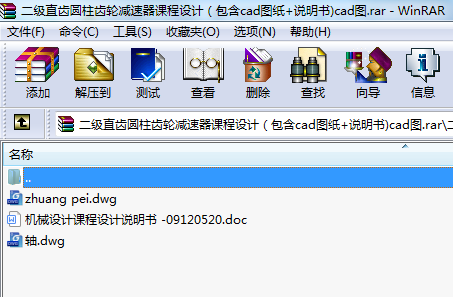 ֱXAX݆pnO(sh)ӋcadD+f)cadD