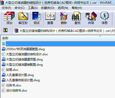 ʽ(ch)͹޵ĽY(ji)(gu)O(sh)Ӌ(j)(yu)C(j)еCADD+fՓģ
