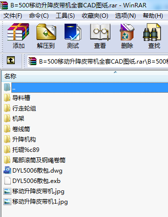 B=500Ƅ(dng)ƤC(j)ȫCADD
