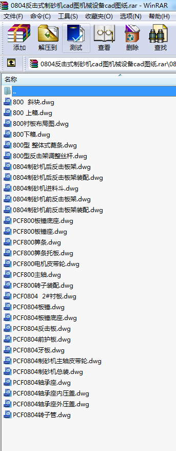 0804ʽɰCcadDCеO(sh)cadD