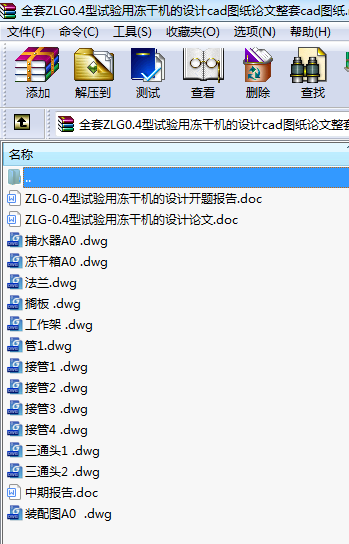 ȫZLG0.4ԇÃəCOӋcadDՓcadD