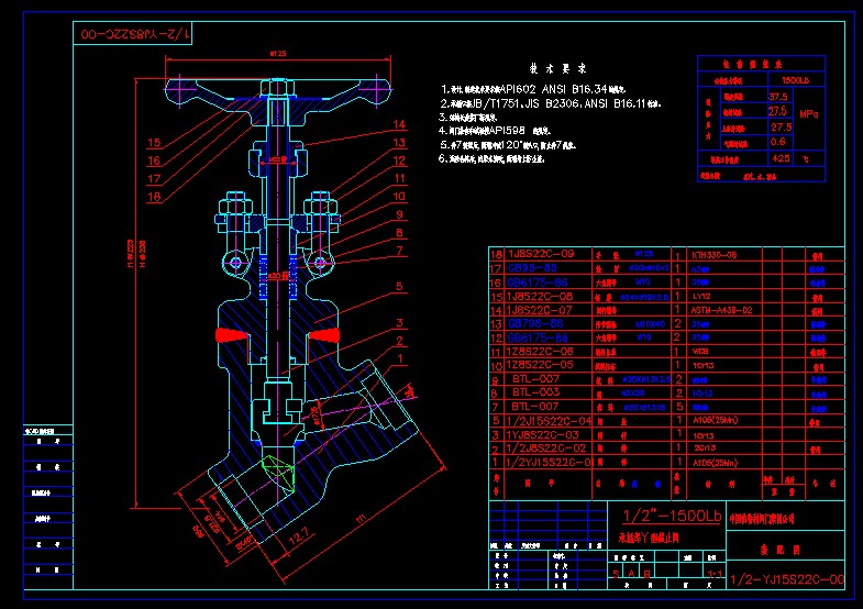 1-2”YJ15S22C 承插焊Y型截止閥裝配圖