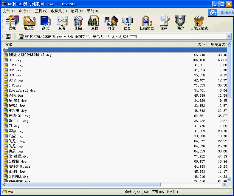 65NCADD
