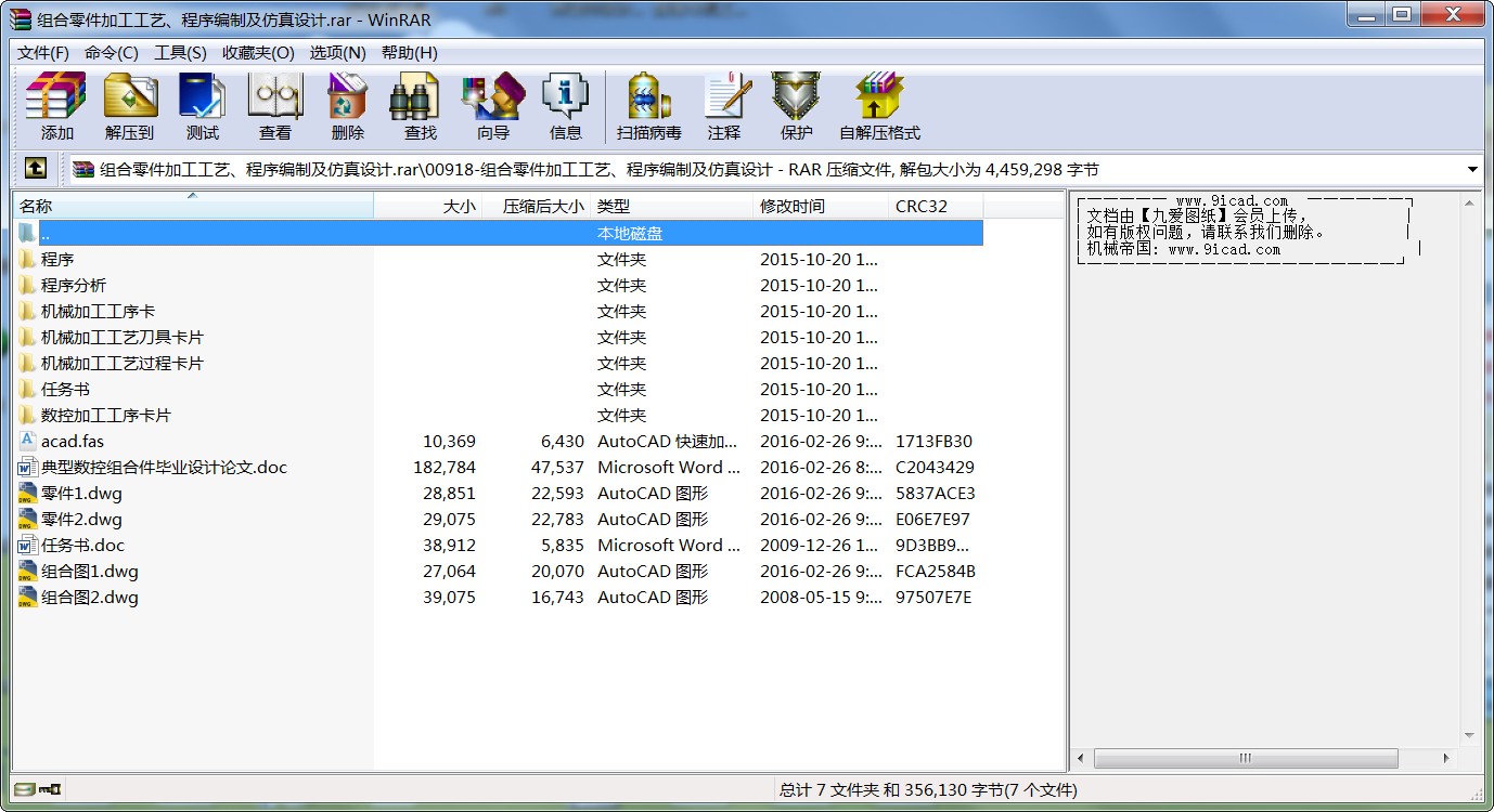 MӹˇƼOӋ