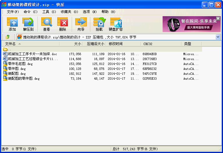 Ƅ(dng)ܼӹˇ^O(sh)Ӌ(j)D+ӹˇļ