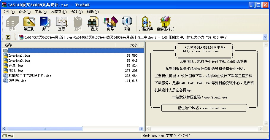 CA6140β84009AOӋ