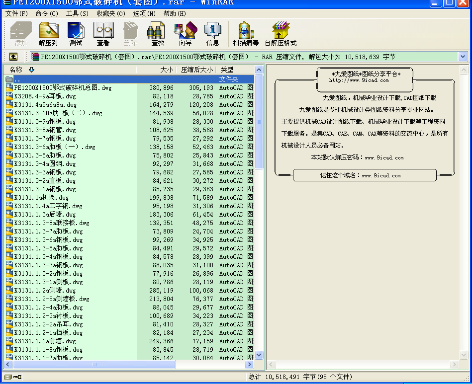 PE1200X1500ʽC׈D