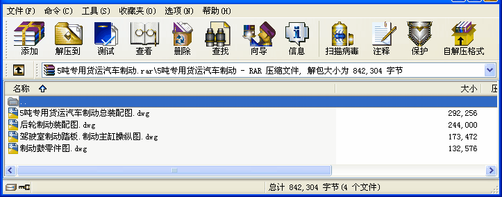 5(zhun)؛\(yn)܇(ch)Ƅ(dng)