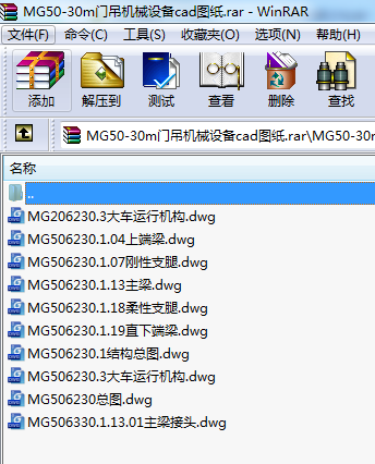 MG50-30mTCеO(sh)cadD
