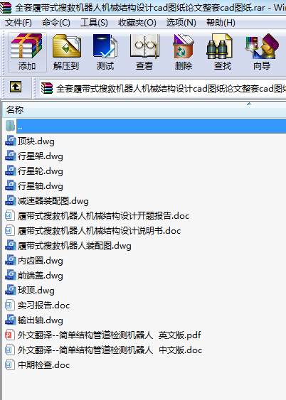 ȫĎʽѾșC(j)˙C(j)еY(ji)(gu)O(sh)Ӌ(j)cadDՓcadD