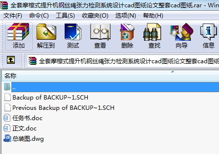 ȫĦʽC䓽zKzyϵyOӋcadDՓcadD