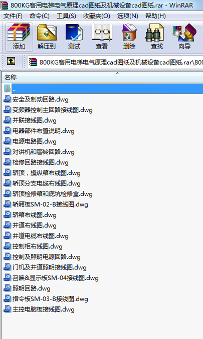 800KG늚ԭcadDCеO(sh)cadD
