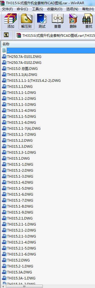 TH315ʽC(j)ȫCADD