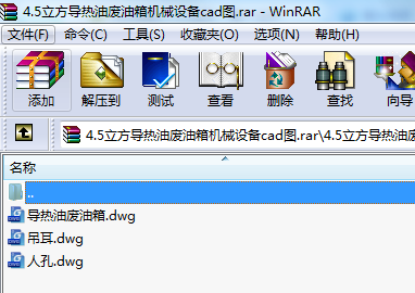 4.5͏UCеO(sh)cadD