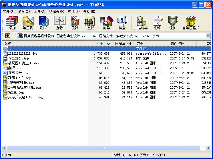 跴ȫ׮IOӋ
