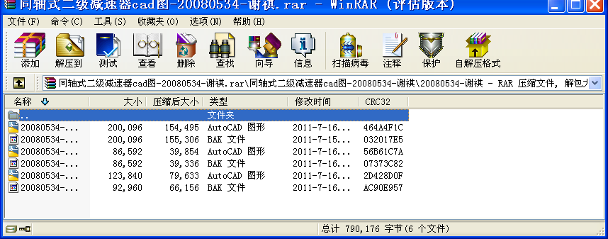 ͬSʽpcadD-20080534-x