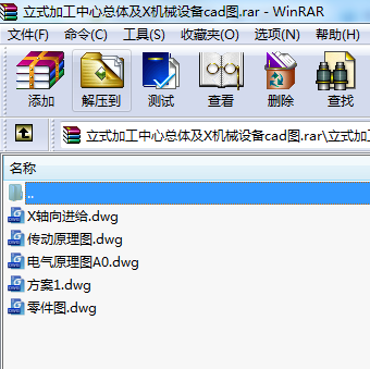 ʽӹĿwXCеOcadD