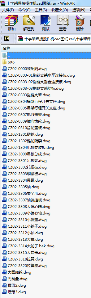 ʮּܺӲCcadD