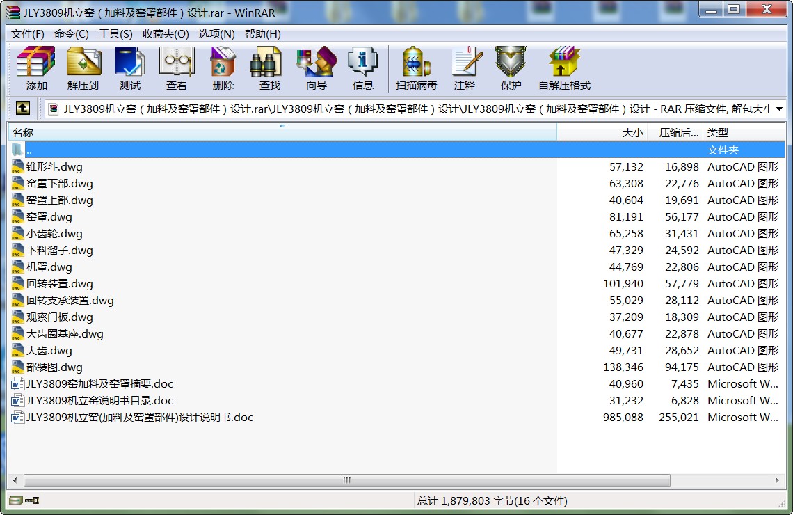 JLY3809CGϼGֲOӋ