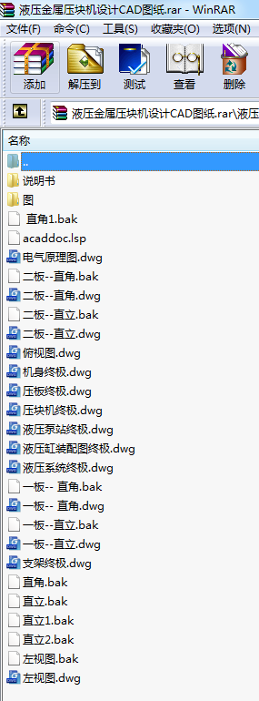 ҺىKCO(sh)ӋCADD