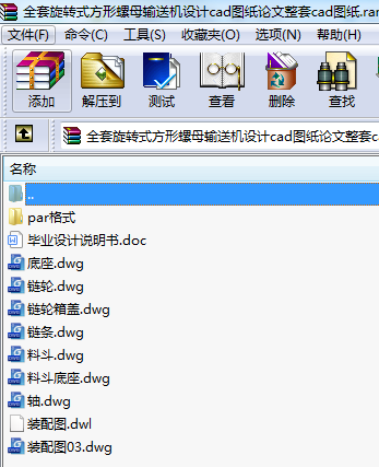 ȫD(zhun)ʽĸݔ͙C(j)O(sh)Ӌ(j)cadDՓcadD