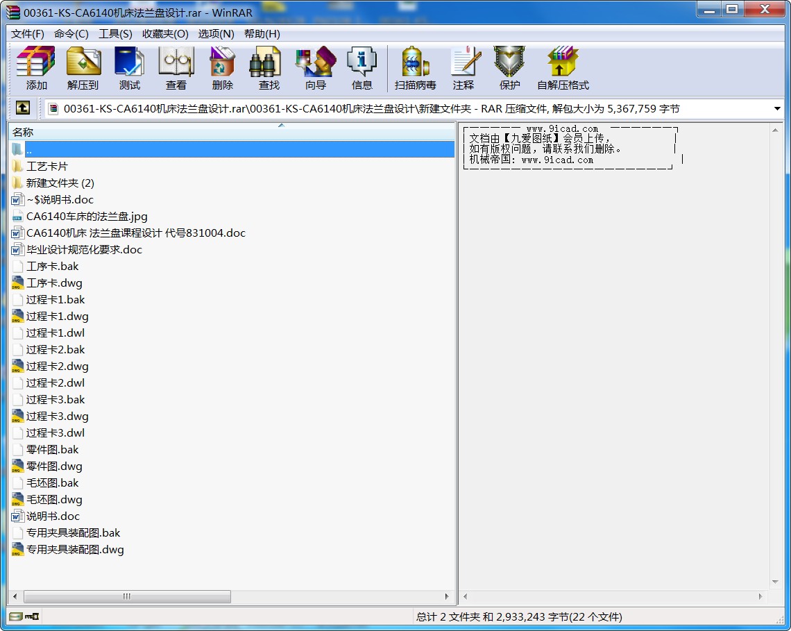 KS-CA6140CmPOӋ